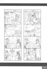 (Reitaisai 2) [Miko-Majyo-Meido (Various)] Love Is Here (Touhou Project)