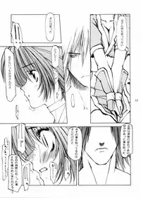 (C58) [Yuuhodou (TekuTeku)] my little lover (Dead or Alive)