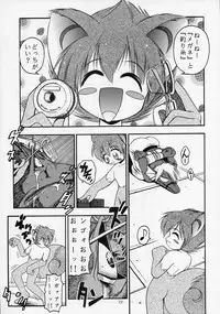 (C54) [RIROLAND (Satomi Hiroyuki, Kuuya)] ANGEL DUST (YAT Anshin! Uchuu Ryokou, Bakusou Kyoudai Let's & Go MAX)