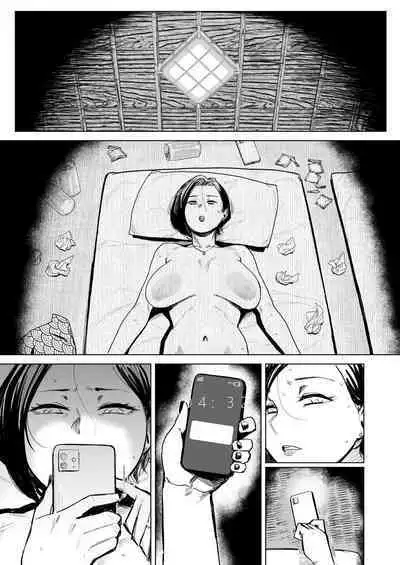 Hitozuma Futei Koubi Zuroku Shi