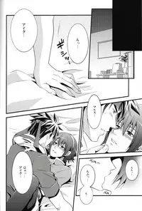 [Waradoko (Warabi Ginta)] Ai Maru! Haruno Pan Pan Matsuri (Super Smash Bros. Brawl)