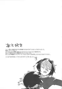 (Sennen battle Phase 18) [EKITICA (sairi)] FALL IN HEAVEN (Yu-Gi-Oh! ARC-V)