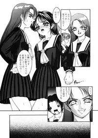 [Kikka-Shurou] Apocrypha Ver.1.0