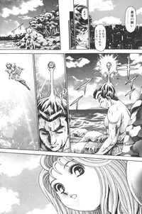 [Chataro] Nami SOS! Keiko & Chisato