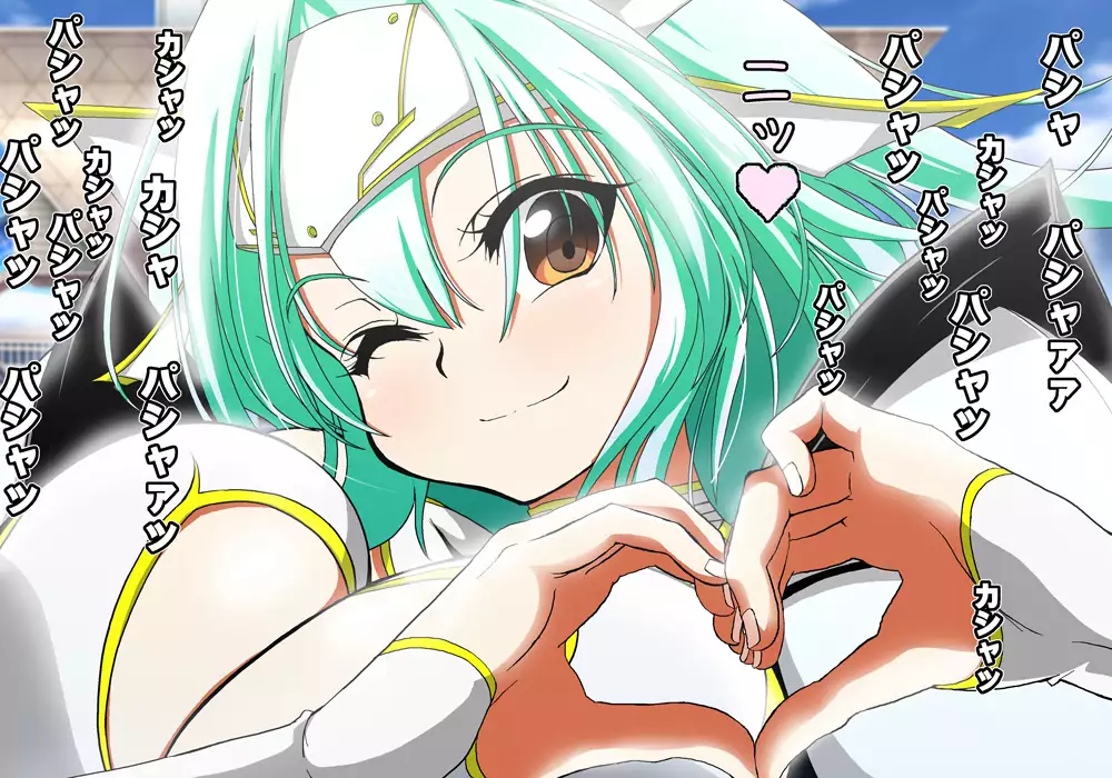 Tegome 8 Ren'ai < Kankei II