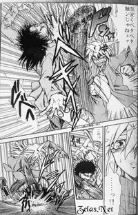 Sennen Gangu Tôzoku (Yu-gi-oh)