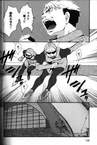 [Anthology] Nikutaiha Vol. 12 Fukusuu Play Kanzenkouryaku