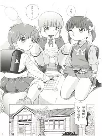 (C75) [Takitate (Kantarou)] Mahou Kyuushiki 16 Majokko Cocktail - Magical Classic 16 (Various)