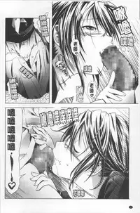 [Kanoe] Bloomers to Megane de Inkou!! - Illicit Intercourse with Bloomers & Glasses!! [Chinese]