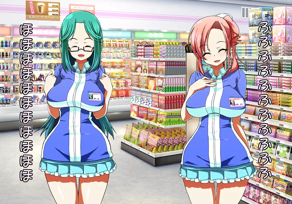 Tegome 8 Ren'ai < Kankei II