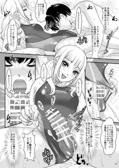 [A-mania9's(Amanoja9)] - BEHAVIOUR+20 ～WET WET SWEAT!～ [Digital]