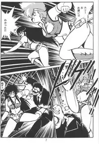(C54) [Studio Katsudon (Manabe Jouji)] Imasara Dirty Pair Vol.1 (Sai) (Dirty Pair)