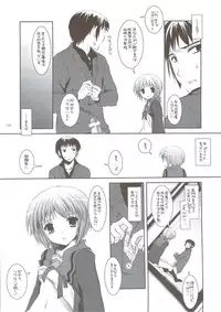 (C74) [Digital Lover (Nakajima Yuka)] DL-SOS soushuuhen (The Melancholy of Haruhi Suzumiya)