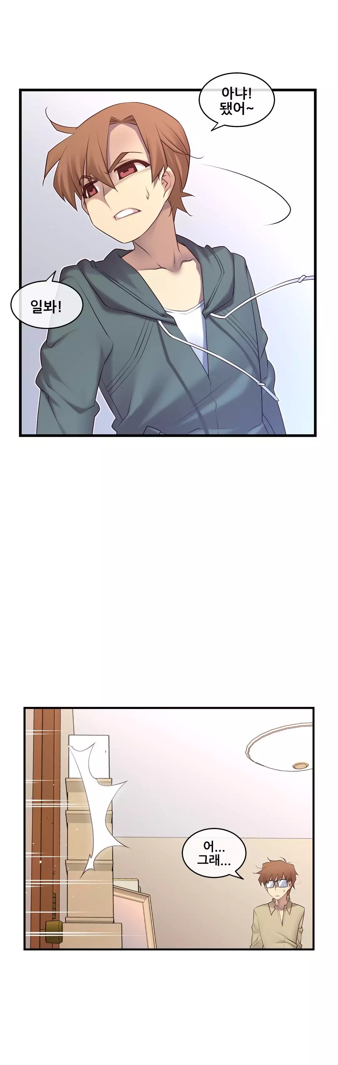 Master in My Dreams Ch.90-129