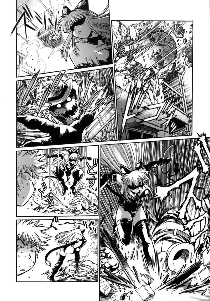 Tail Chaser Vol1 - Chapter 1