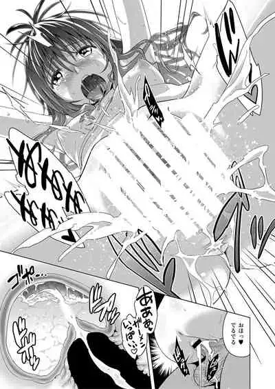 [sin-maniax (Todoroki Shin)] ToLOVEleS (To LOVE-Ru Darkness) [Digital]