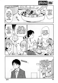 [LEE] Kemomimi Hayaoki Daisakusen (COMIC RiN 2011-08) [English] {biribiri}