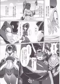 [Rati] Red Royal Sister Xiao Tan