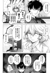 [Ootsuka Kotora] Angraecum [Decensored]