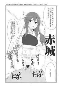 (Houraigekisen! Yo-i!) [BlueMage (Aoi Manabu)] Yasen Juuten (Kantai Collection -KanColle-)