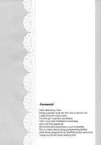 (COMIC1☆13) [Hobukuro! (Bekotarou)] Gohoushi no Itashikata. (Azur Lane) [English] {Hennojin}