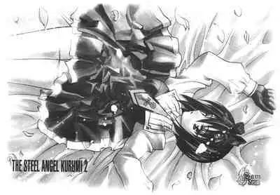 The Flower in Paris | 櫻華大綻之巴黎慾火