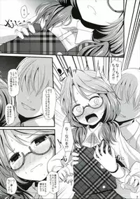 (Kouroumu 11) [Kitsune to Budou (Kurona)] Sumirekoncrete (Touhou Project)