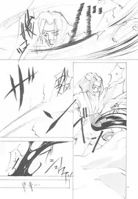 (C61) [INKPOT (Oyari Ashito)] B-COLLECTION (Various)