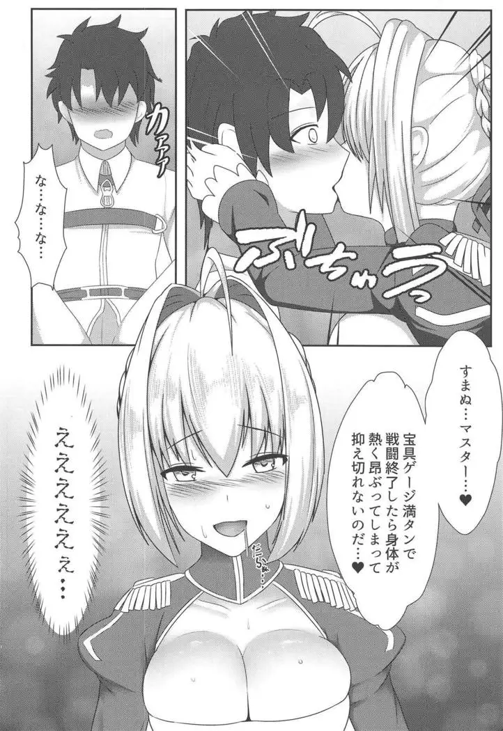 Uchi no Koutei ga Hatsujou Shita node Mechakucha Ecchi Shita