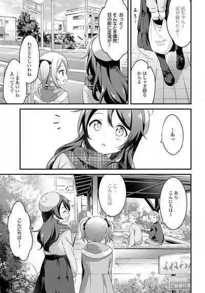 Comic Yuri Hime 2021-02