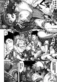 [Hinasaki Yo] Zutto Daisuki [Chinese] [篆儀通文書坊漢化]