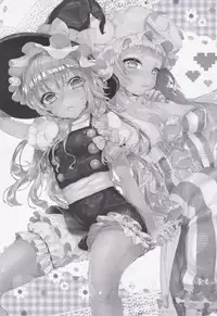 (Reitaisai 11) [Gasshuukoku Nekometaru (Nekometaru)] Soredemo Marisa ga suki (Touhou Project) [Chinese] [绅士仓库汉化]