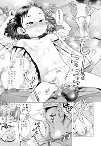 COMIC LO 2015-11 [Digital]