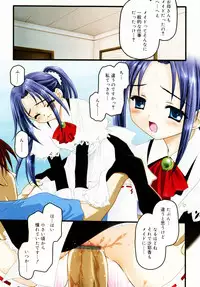 [Kageno Illyss] Sweet Sweet Sweet Smile