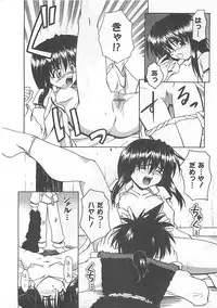 [Haduki Kazuhiro] Mana Musume