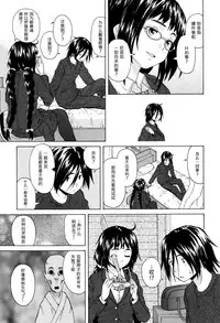 [Fuuga] Boku to Kanojo to Yuurei to Ch. 2 (Ane no Himitsu to Boku no Jisatsu) [Chinese] [一场春梦 vs lateP联合汉化]