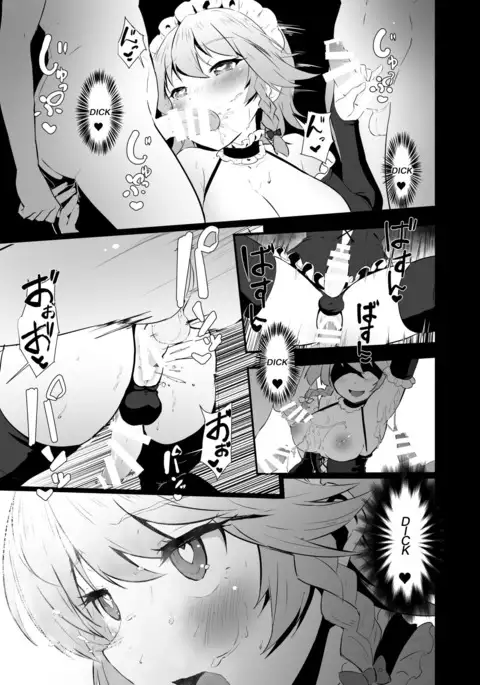 Seiyoku Shori-chou Futanari Sakuya | Chief of the libido treatment futanari sakuya