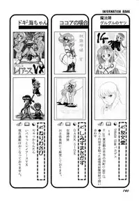 [Anthology] Aniparo Miki 1 (Various)