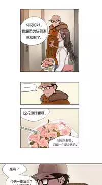 [Ramjak] Atonement Camp Ch.0-53 (Chinese)