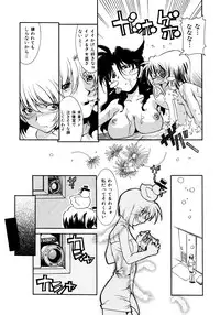 [Takuto] Chim Chim Cherry