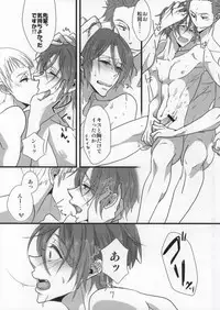 (Renai Jiyuugata! Natsu Honban) [YAMY (Mukko)] Orca Syndrome (Free!)