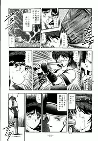 [Studio Kyawn (Murakami Masaki)] Aimu (Samurai Spirits)