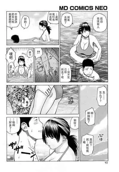 Wakazuma & Joshi Kousei Collection | Young Wife & High School Girl Collection