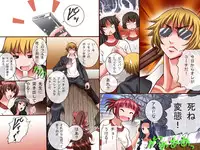 [DL Mate (TAM)] Joshi Sousa o Dekiru RemoCon ~ Joshi o Jikan Teishi Shitari Koudou Sousa Shitari Yaritai Houdai