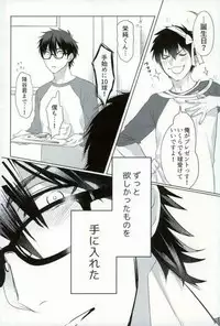 [Dig Dug (kurocastle)] BLACK -Osawa Sairokushuu- (Daiya no Ace)