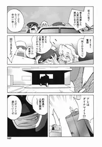 [Kotoyoshi Yumisuke] MIDARA