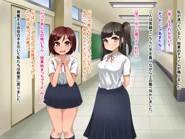 Toozakaru Kimi Koko ni Iru Boku