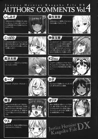 [Anthology] Seigi no Heroine Kangoku File DX Vol. 4