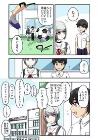 [Ichi Up (Ponpoko Heihachirou)] Kusuguri Android ELLIE