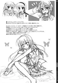 (C76) [Kokikko (Sesena Yau)] Athens (Hayate no Gotoku!)